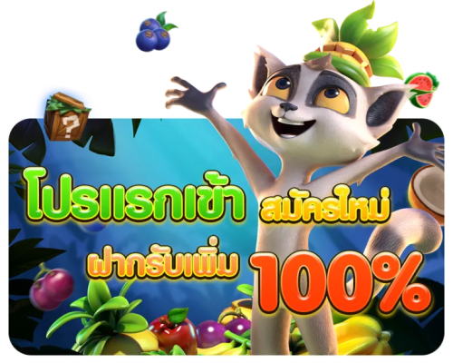 65betslot ศูนย์รวมความมันส์แห่งการเดิมพันออนไลน์